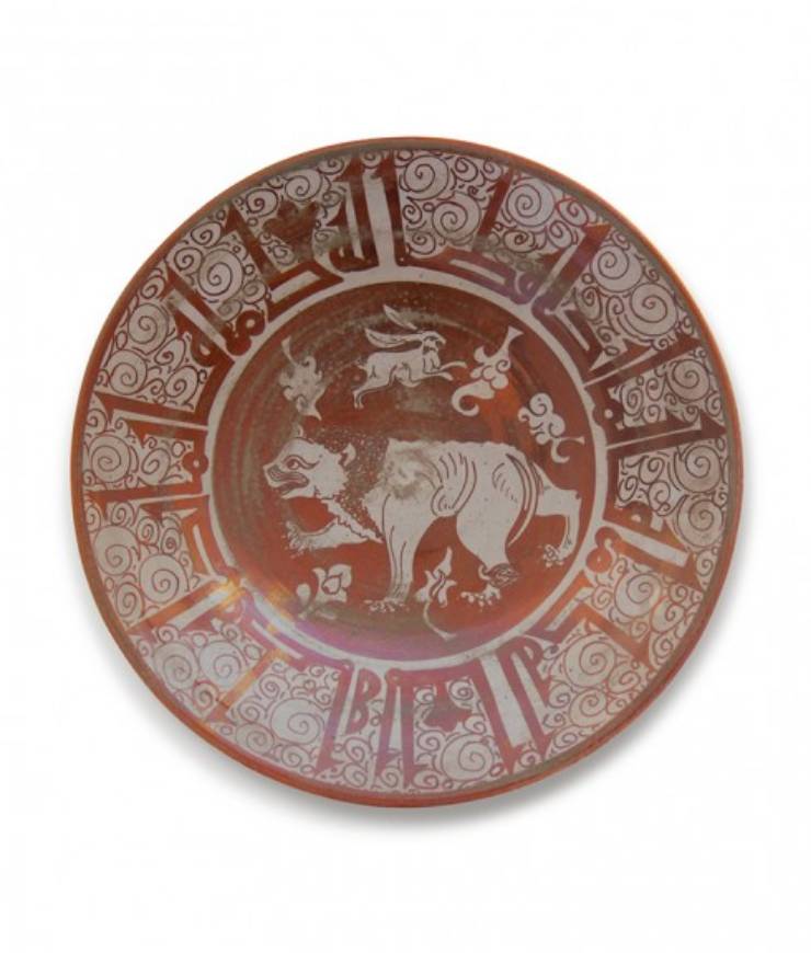 Picture of LION LUSTREWARE PLATE